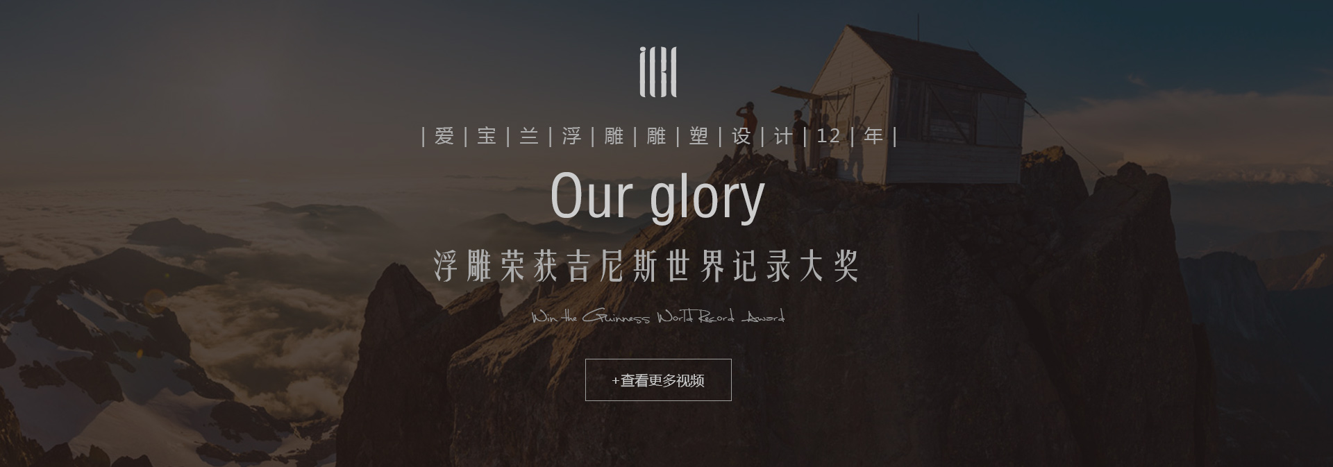 動(dòng)態(tài)雕塑